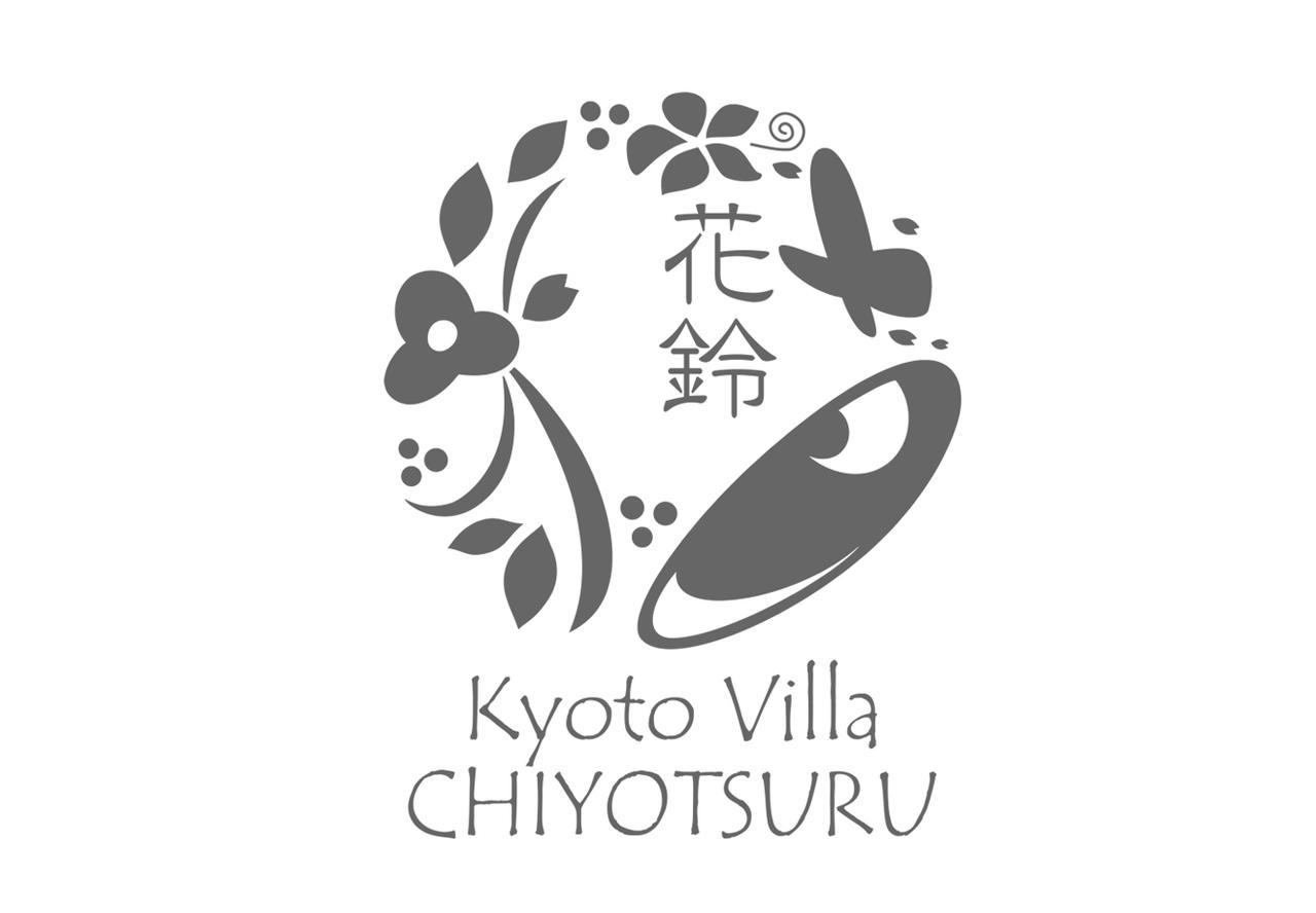 Kyoto Villa Chiyotsuru Buitenkant foto